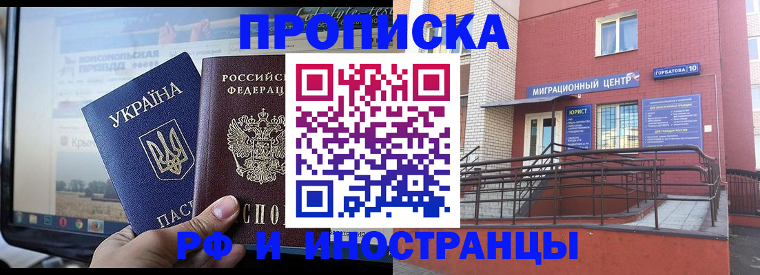 форма 3 в Сунже